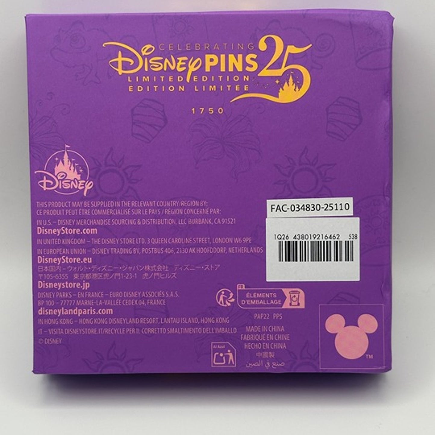 Tangled 15th Anniversary Jumbo Pin – Limited Edition 1750 Disney