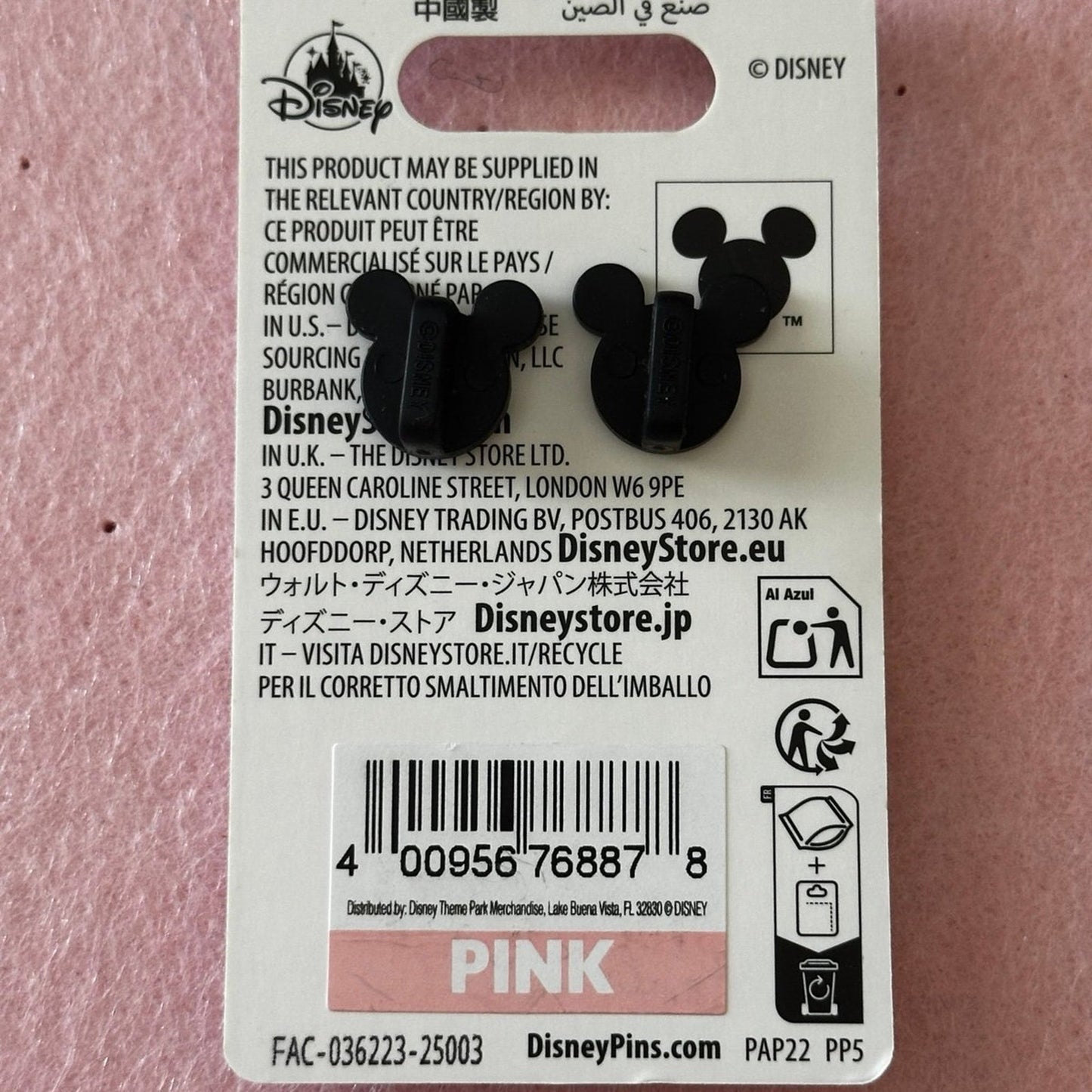 2023 Disney Parks Pin Villains Profile Chernabog Open Edition NEW