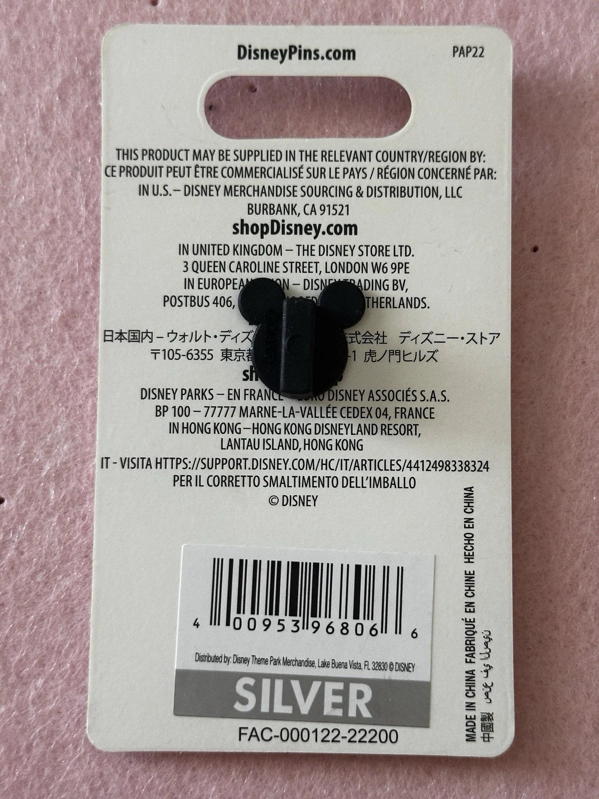 Disney Parks It’s A Small World Animals On Attraction Boat Pin | Open Edition | Pins and Wishes